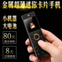 Mini di động thẻ viễn thông điện thoại di động siêu mỏng nhỏ gọn điện thoại di động máy phụ tùng nam và nữ sinh viên Jin Baili 002 giá iphone 7 plus