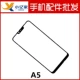 [Нет OCA] A5 Cover Board Black Pure Element