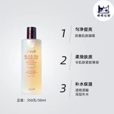 Fresh, красный (черный) чай, эссенция, 20 мл, пробник, сужает поры