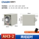 AH3-3 Rơ Le AH3-2 DC AC220V Bật Nguồn Trễ Hẹn Giờ DC24V DC12V 8 Chân máy biến áp có thể biến đổi