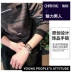 Chữ thập nam vòng tay nam Hàn Quốc phiên bản của dòng cá tính Nhật Bản và Hàn Quốc đơn giản thanh niên sinh viên hoang dã đồ trang sức retro vòng tay đá thạch anh Vòng đeo tay Clasp