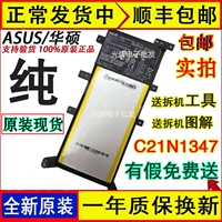 Asus, оригинальный ноутбук, батарея, x555, x555, C21