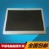 Lời bài hát A107 Máy tính bảng Màn hình cảm ứng dạng chữ viết tay bên ngoài màn hình mới Mai Wei Pie Lời bài hát NWC888 Phụ kiện màn hình Phụ kiện máy tính bảng
