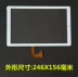 SAST SAST H11 Màn hình cảm ứng Máy tính bảng Phụ kiện màn hình viết tay GT10PG186 V2.0