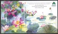 1595/2018 Гонконгские марки, 35 -я азиатская почтовая шоу (Lotus Bauhinia), маленький Чжан