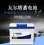 Аккумулятор Chengdu Walta приспосабливается к большинству моделей для установки