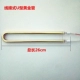 Проволока -подключаемая u -образная золотая трубка (радиационная защита) 26 см.