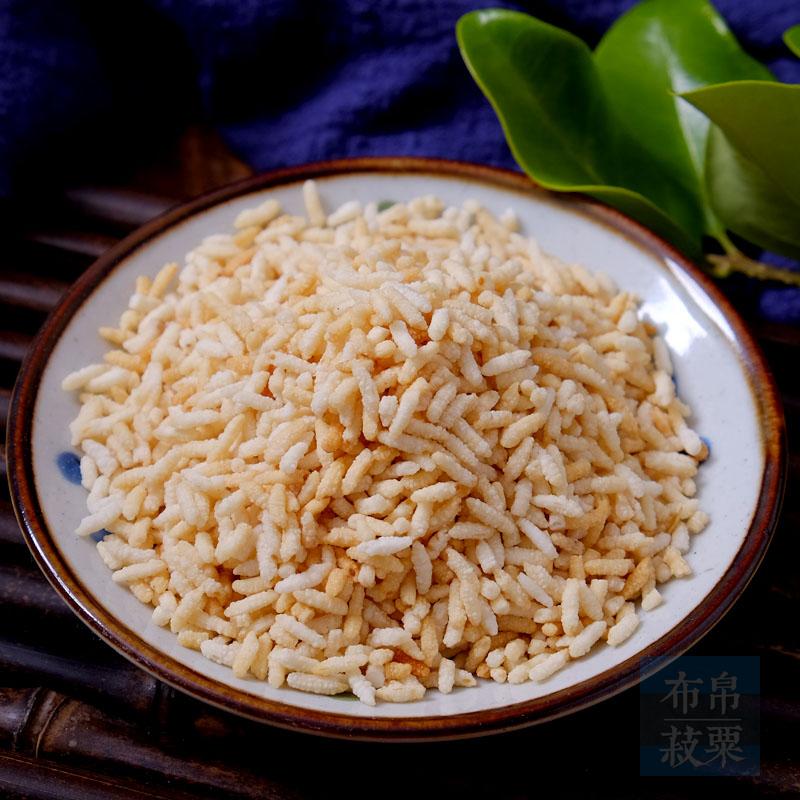 安庆特产农家炒米 手工自制 鸡汤泡炒米 糯米原味包邮零食 买3送1