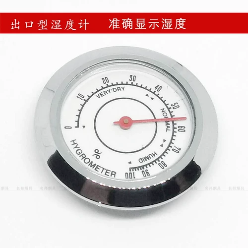 Стальной ремешок из нержавеющей стали, увлажняющий гигрометр, кофейный чай с уплотнителем