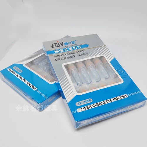 Универсальный одноразовый мундштук