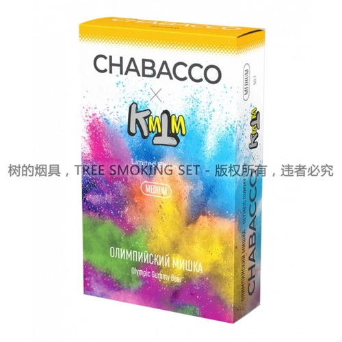 Чайный материал Аравия водные рыбы чабак кальян чай Табак лист листовой шар