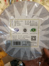 Чайная коробка Управления и белый чай