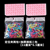 2 розовый кардинг -позиционирование FIB