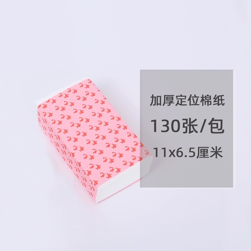 Модель текстуры Piccrocal Piccrocal