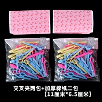 2 упаковки зажима поперечного позиционирования+2 пачки хлопчатобумажной бумаги