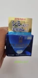 Японская осветляющая транексамовая кислота, увлажняющий лосьон, крем, новая версия