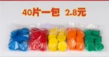 Пластиковые чипсы Baccarat Chip Coin Digital Seaching Game Mahjong Chip 40 мешков могут быть сопоставлены