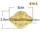 Медная антикварная коробочка для хранения, шарнир, китайский стиль, 5см