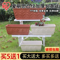 Али длинная квадратная толстая смола выпуклая цветочная горшка Дом Внутренний балкон посадка цветов овощи, мульти -мичные длинные бункеры