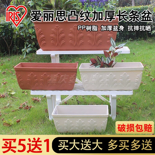 Али длинная квадратная толстая смола выпуклая цветочная горшка Дом Внутренний балкон посадка цветов овощи, мульти -мичные длинные бункеры