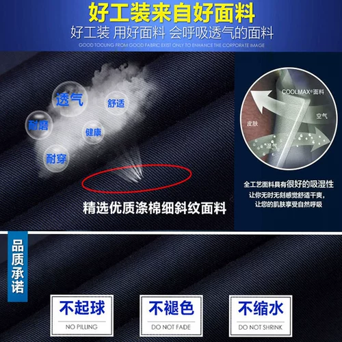 Износостойкий комплект для работы, осенний демисезонный лонгслив, делается под заказ