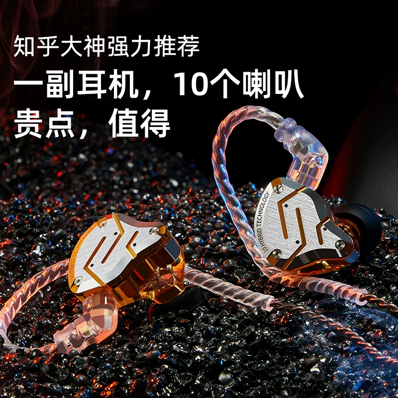 КЗ ZS10Pro Круглая железная вставка наушников с проводом - элитный высококачественный HIFI блок 10 лихорадка DIY DIY Марродуляр
