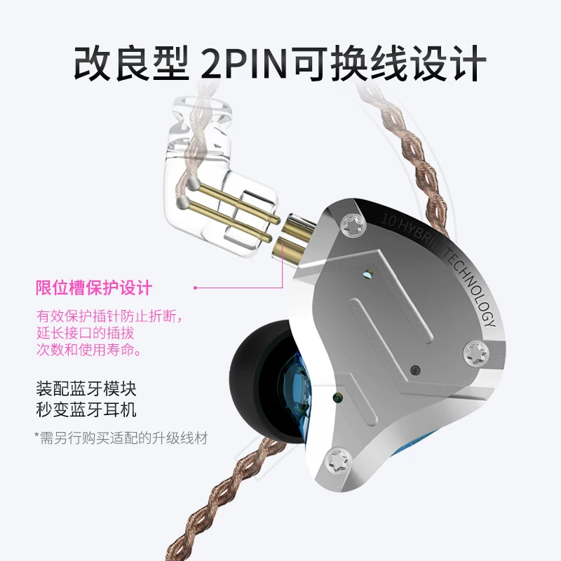 КЗ ZS10Pro Круглая железная вставка наушников с проводом - элитный высококачественный HIFI блок 10 лихорадка DIY DIY Марродуляр