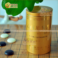 Золотой век Longrun Pu 'er чай приготовленный чай мини - чай Tuo чай 75g консервированный Юньнань Lincang специализированный интернет - магазин прямые продажи