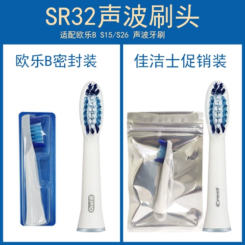 Boran Ole B/Oral-B звуковая волна головка SR32-4 S26 S15 3714 3715 3722