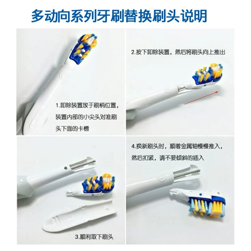 Boran Ole B/Oral-B Многоседованная вход на головку 3733 4732 Евро