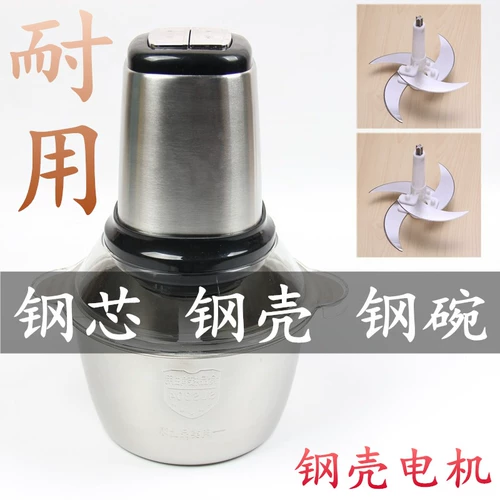 Универсальный электрический прочный мотор из нержавеющей стали