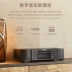 Nhật Bản Marantz/Marantz CD6007 CD âm thanh gia đình sốt HIFI CD USB loa sub hơi oto mạch loa sub 12v ôtô 