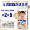 Товары от 菲比爸比母婴店