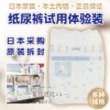 Товары от 菲比爸比母婴店