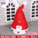 Рождественская шляпа -03-adult-b