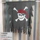 Пиратский флаг -c