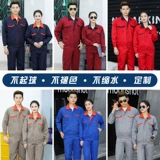 Осенний комбинезон, износостойкий лонгслив