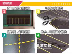 Зеленая Доска 60*80教学用品数学条形统计图 数学老师统计图 磁性黑板贴
