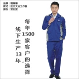 Импортный комбинезон, синий лонгслив, демисезонная куртка