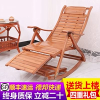 Бамбуковое рок -качалка стула для взрослых рок -стул Складывающее кресло домой нафест стул в литлон