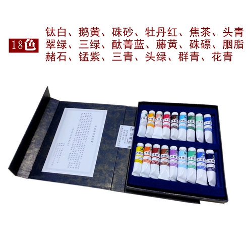 БЕСПЛАТНАЯ ДОСТАВКА Authentic Mali Brand 12 -Color 18 -Color High -End китайская живопись пигментная пигментная ручка Freehand Handhand Эффект 9 мл очень хороший