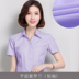 Red Maple Leaf Express Co., Ltd. Cotton Slim Miễn Phí Vận Chuyển Ngắn Tay Áo Sơ Mi Nam và phụ nữ Chuyển Phát Nhanh Bảo Hộ Lao Động Áo