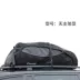 Không thấm nước mái túi SUV xe phổ xe hành lý túi ra- đường xe đầu khung túi lưu trữ túi mái túi Túi chống thấm nước