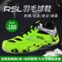 Giày cầu lông cao cấp Asian Lion Dragon RSL chính hãng nam nữ giày thể thao ngụy trang mới giày tennis giày thể thao bitis nam