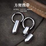 Металлическая маленькая водонепроницаемая портативная система хранения, капсула