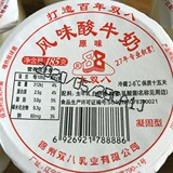 Liaoning Jinzhou Special Products Big Double Eight Blasts 8 вкусов старомодного затвердевшего оригинального фруктового завтрака молоко
