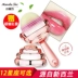 Xiaomifang son dưỡng ẩm giữ ẩm cho môi dưỡng ẩm bóng kẹo mút nữ Yan Jiu rung Jiang Shuying với cùng một đoạn - Son môi son màu đỏ mận Son môi