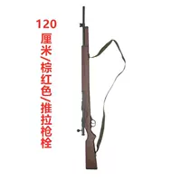 Модернизированная модель 120 см Браун