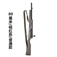 Обычный 80 см коричневый