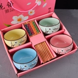 Новогоднее общество небольшие церемония страховой банк практические небольшие подарки 10 Юаней пользовательские логотип